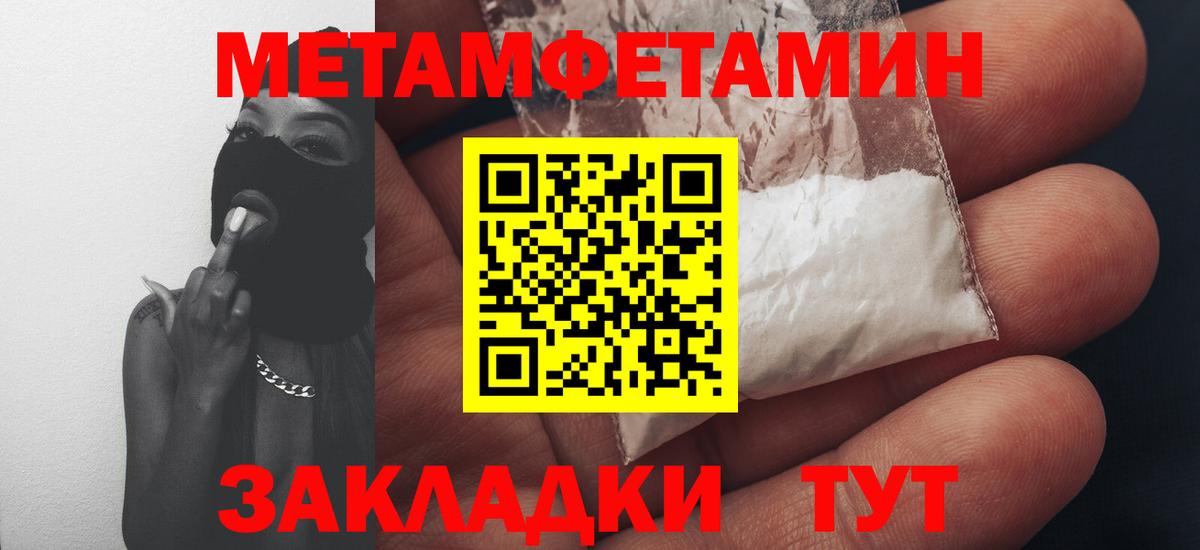 АМФЕТАМИН 98% Большой Камень