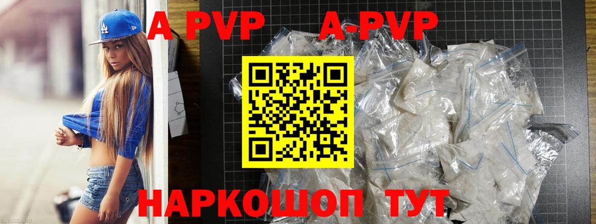 Alpha PVP СК КРИС  Вход с VPN  A-PVP крисы CK  Большой Камень 
