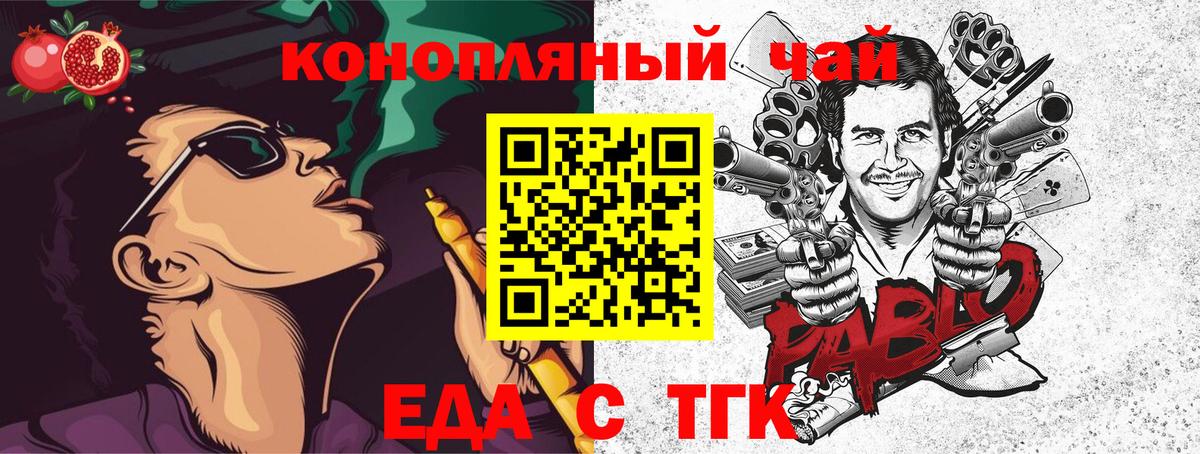 Canna-Cookies марихуана  Вход с VPN  Большой Камень 