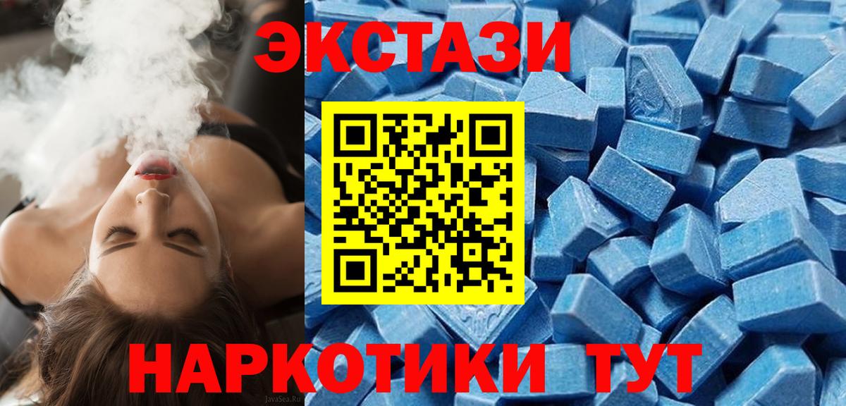 Ecstasy Punisher  Ecstasy XTC  Ecstasy  Вход с VPN  Большой Камень 