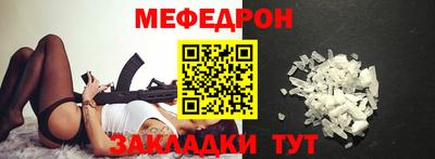 каннабис Бердск