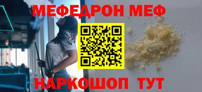 героин Белорецк