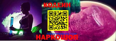 герыч Белореченск