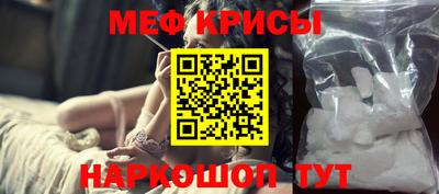 герыч Белореченск