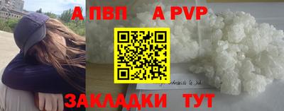 герыч Белореченск