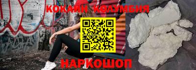 герыч Белореченск