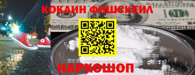 героин Белорецк