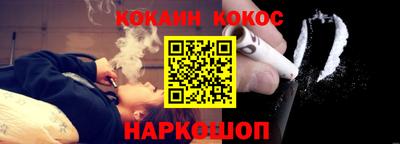 каннабис Бердск