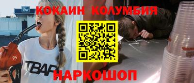 героин Белорецк
