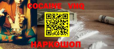 героин Белорецк