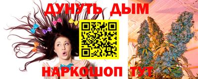 герыч Белореченск