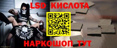 герыч Белореченск