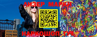 героин Белорецк