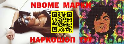 каннабис Бердск