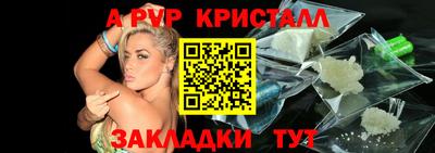 герыч Белореченск