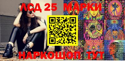 герыч Белореченск