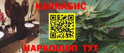 героин Белорецк