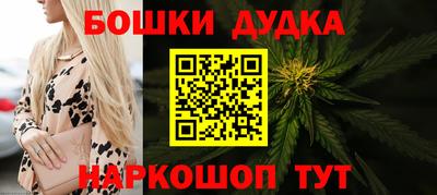 героин Белорецк