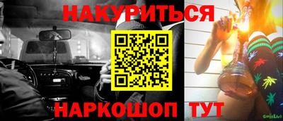 героин Белорецк