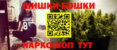 каннабис Бердск