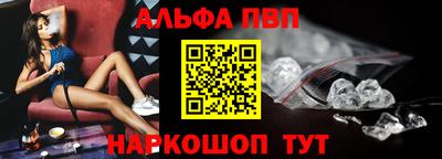 героин Белорецк