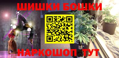 герыч Белореченск