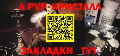 каннабис Бердск