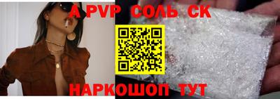 героин Белорецк