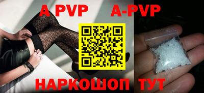 каннабис Бердск