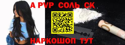 каннабис Бердск