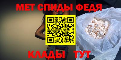 героин Белорецк