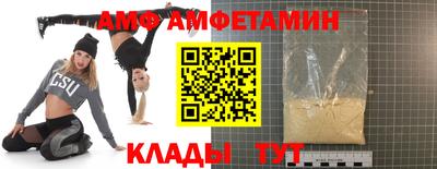 героин Белорецк