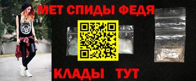 герыч Белореченск