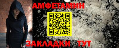 герыч Белореченск