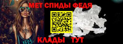 герыч Белореченск