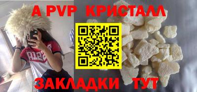 герыч Белореченск
