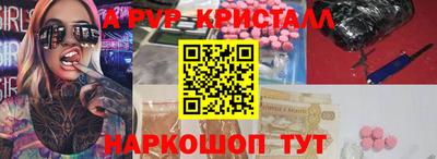 каннабис Бердск