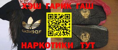 герыч Белореченск