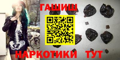 каннабис Бердск