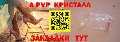 героин Белорецк