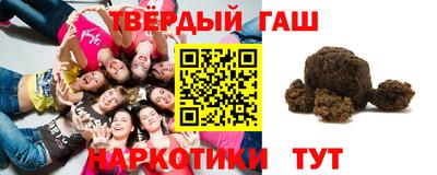 героин Белорецк