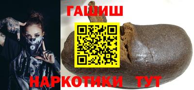 героин Белорецк