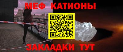 каннабис Бердск