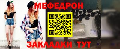 каннабис Бердск