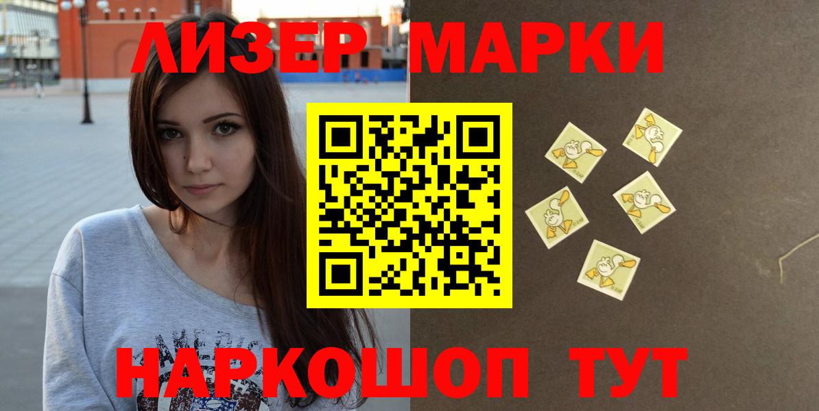 Лсд 25 экстази кислота Большой Камень