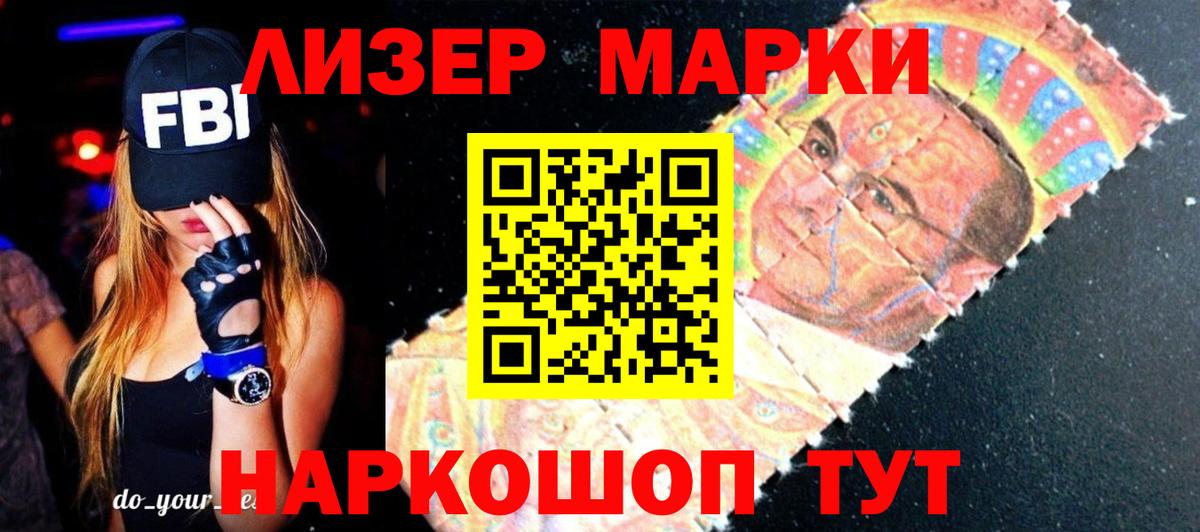 LSD-25 экстази ecstasy  Вход с VPN  Лсд 25 экстази  Большой Камень  mega ONION  ЛСД экстази кислота 