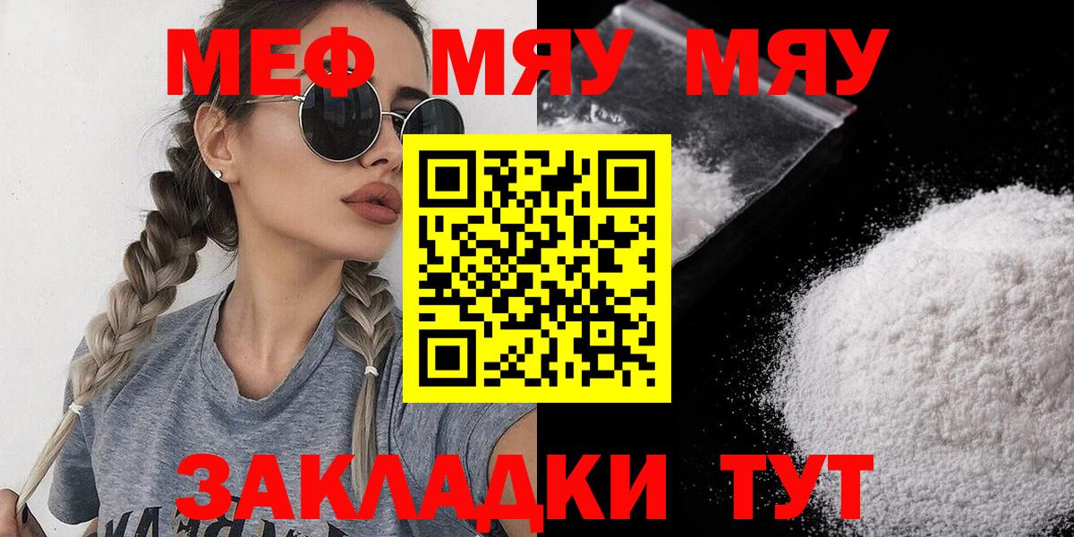 Большой Камень  Гашиш  Альфа ПВП СК   МДМА  NBOMe  Вход с VPN  КОКАИН  Мефедрон   МАРИХУАНА 