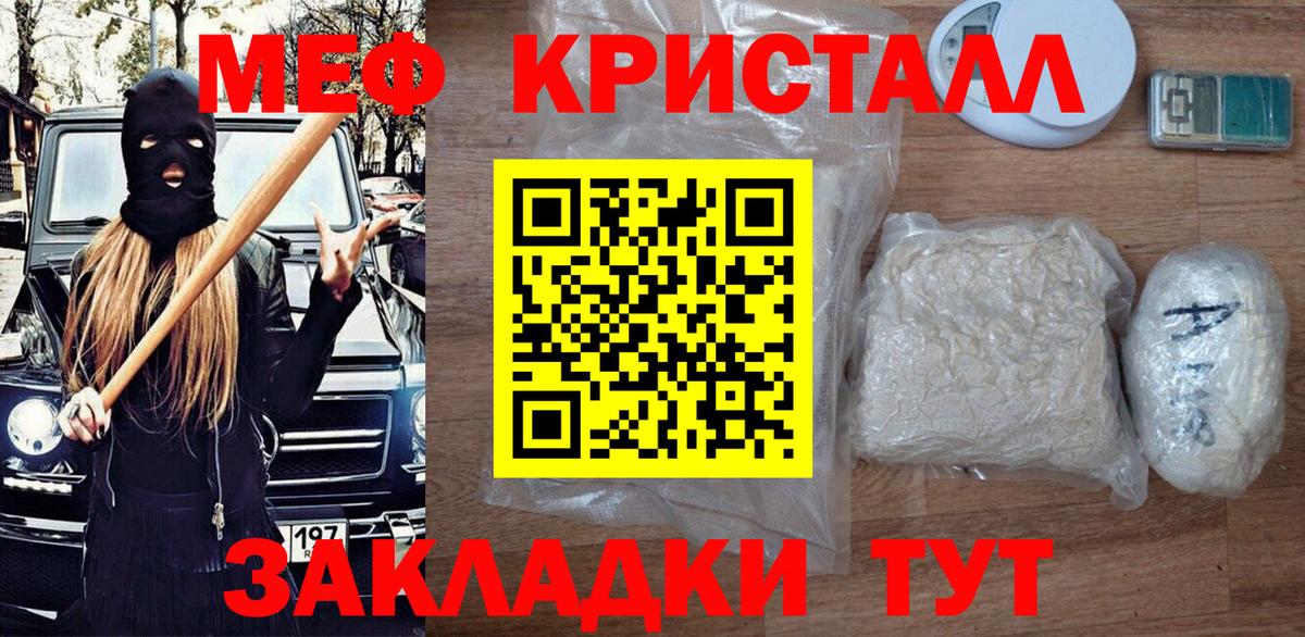 Большой Камень  мега ССЫЛКА  МЕФ  Вход с VPN  Меф 4 MMC  Мефедрон мяу мяу 