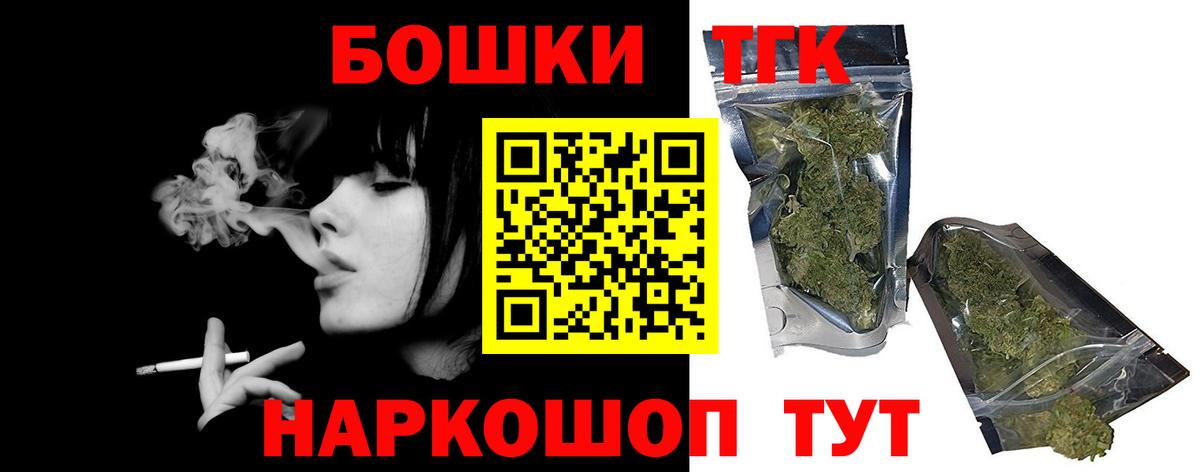 МАРИХУАНА сатива  Вход с VPN  Шишки марихуана планчик  Большой Камень  Конопля планчик  Каннабис SATIVA & INDICA 